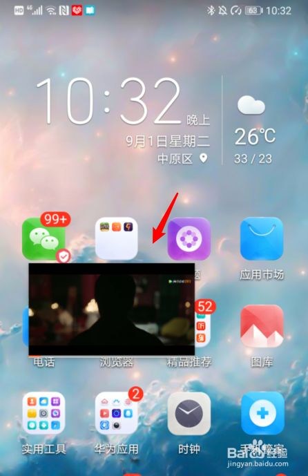 开启画中画失败可能网有问题_开启画中画失败_telegram开启画中画