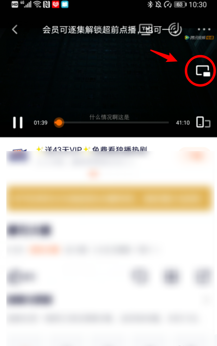开启画中画失败可能网有问题_telegram开启画中画_开启画中画失败