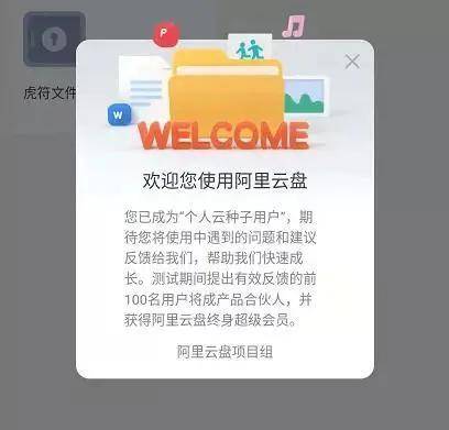 美逛邀请码有什么好处_美逛有官方邀请码吗_逛逛号是什么平台