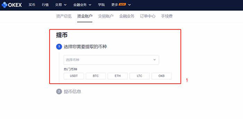 tp钱包闪兑接收钱包_tp钱包闪兑没到账_tpt钱包闪兑