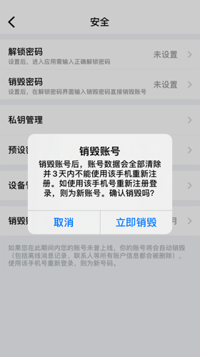telegram官网_telegram下载_telegram怎么销毁