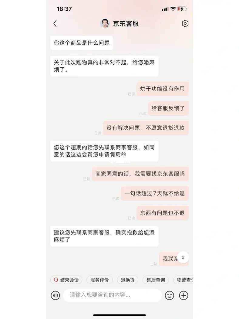 京东购物放心淘宝可靠吗_京东与淘宝哪个购物最放心_京东放心购和京东物流区别