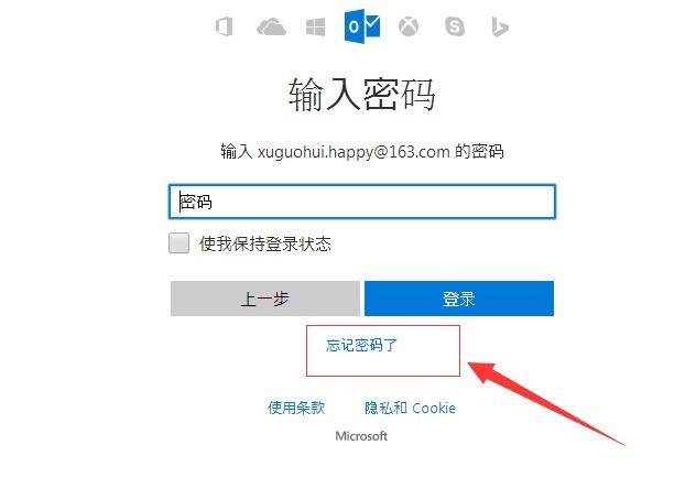 忘记密码怎么办_telegram密码忘记_忘记密码怎么办怎样破解密码