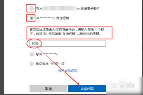 忘记密码怎么办_telegram密码忘记_忘记密码怎么办怎样破解密码