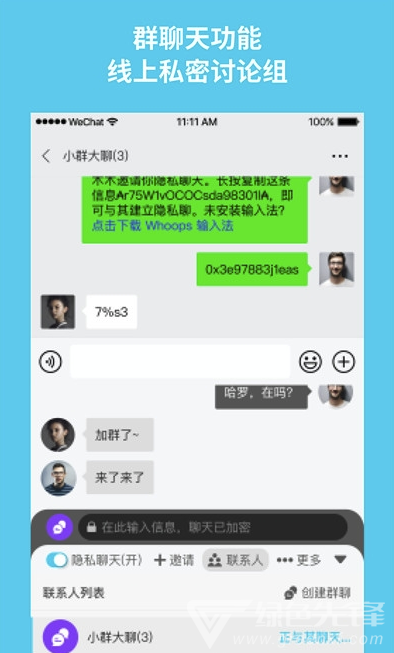 iptools中文官方下载_whatsapp中文官方下载_PH中文官方下载