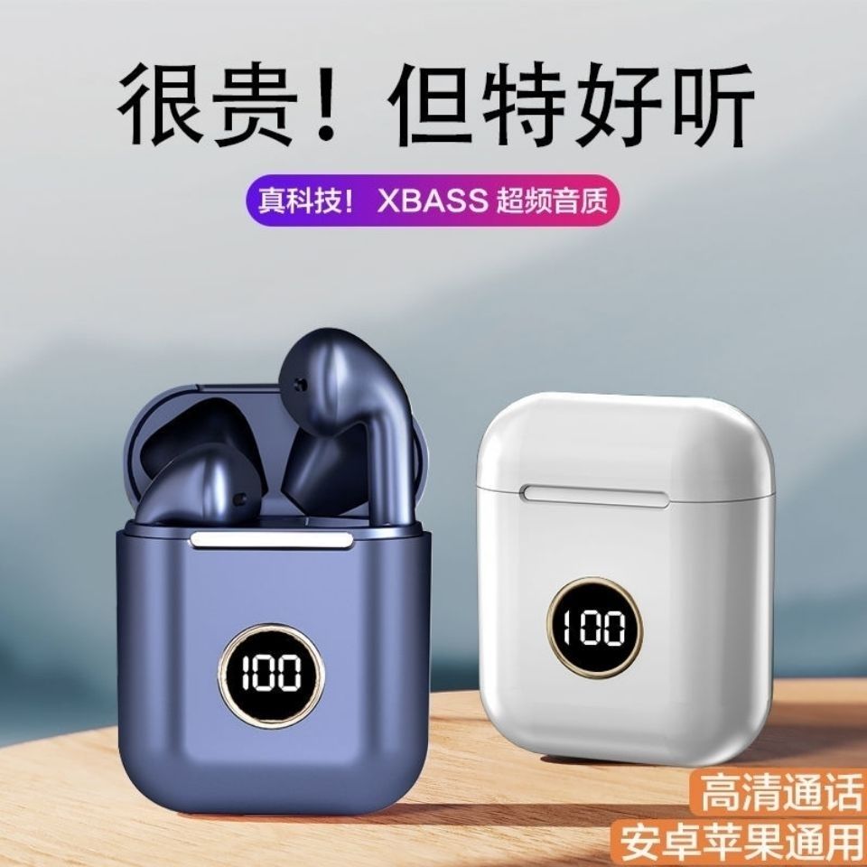 无线蓝牙耳机怎么使用教程_蓝牙无线耳机教程使用说明书_无线蓝牙耳机的使用教程