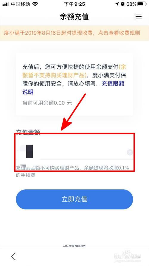钱包里充值是什么意思_如何往tp钱包里充钱_往钱包里充值钱的步骤