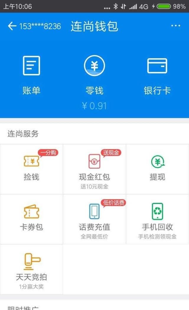钱包身份证可以邮寄吗_钱包身份证丢了可以报警吗_imtoken身份钱包