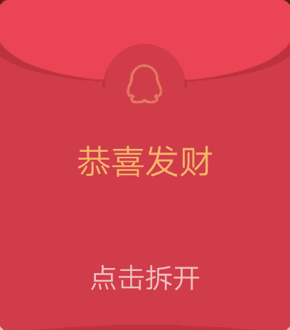 红包卖家聊天领淘宝怎么领_淘宝卖家聊天红包怎么领不了_红包卖家聊天领淘宝是真的吗