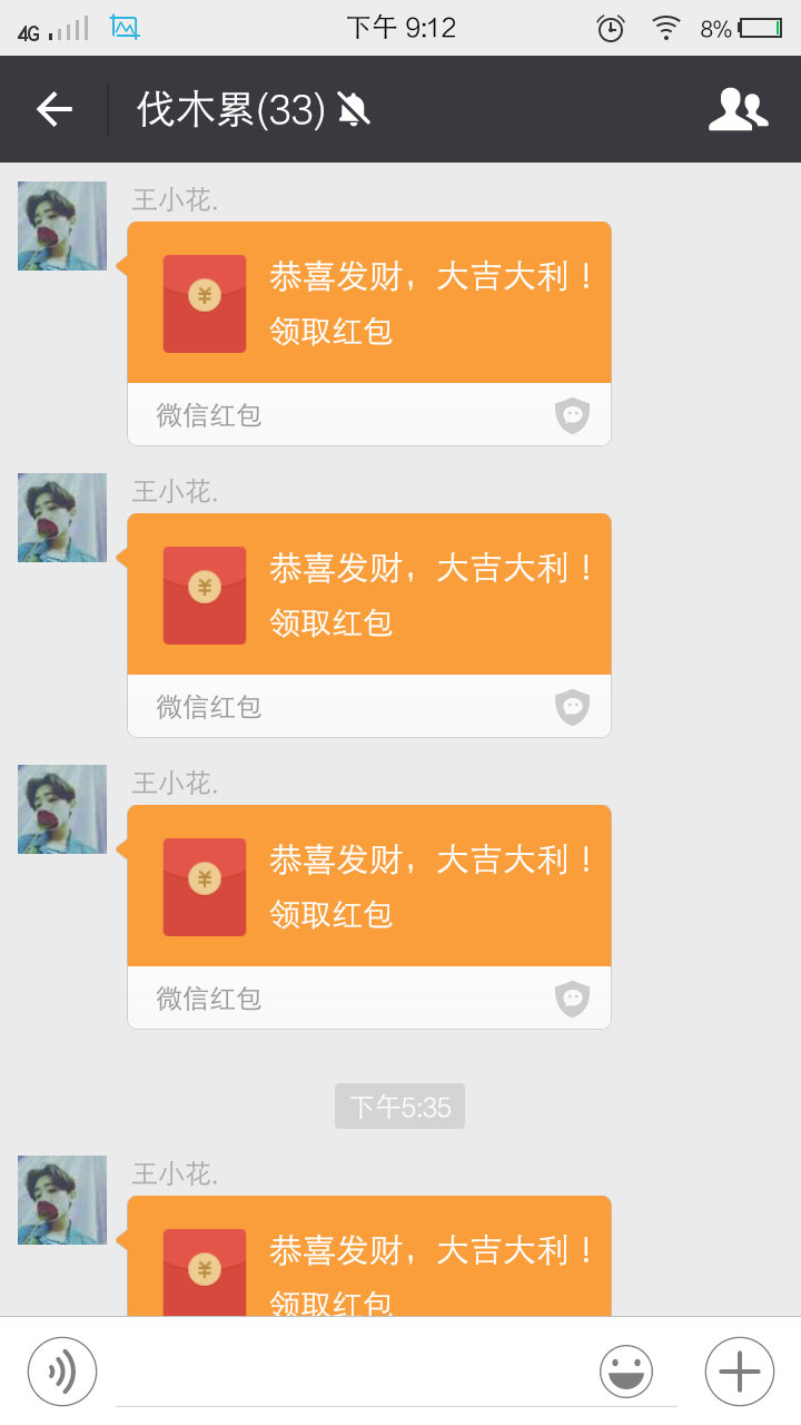 淘宝卖家聊天红包怎么领不了_红包卖家聊天领淘宝怎么领_红包卖家聊天领淘宝是真的吗