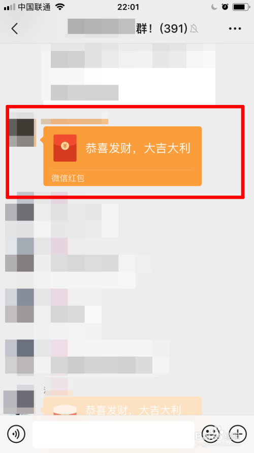 红包卖家聊天领淘宝怎么领_红包卖家聊天领淘宝是真的吗_淘宝卖家聊天红包怎么领不了