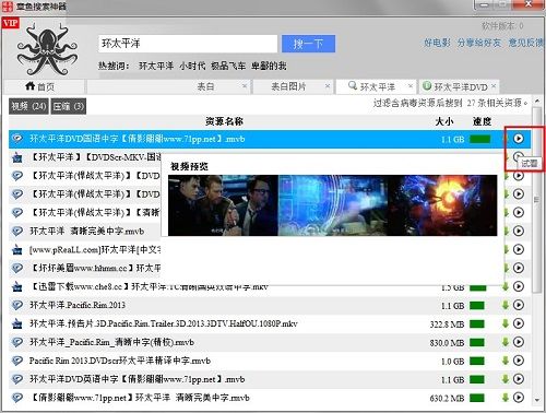 手机迅雷怎么下载bt种子文件_手机迅雷种子下载失败怎么解决_手机迅雷种子文件在哪个文件夹