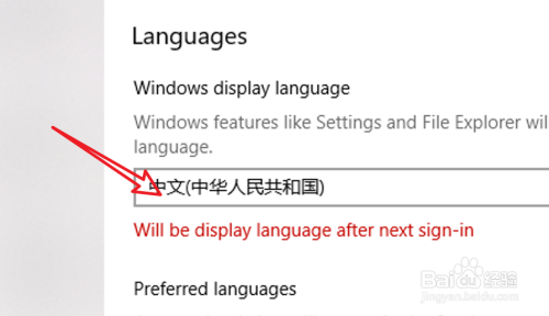 appstore怎么改成中文_中文改成英文_中文改成日语
