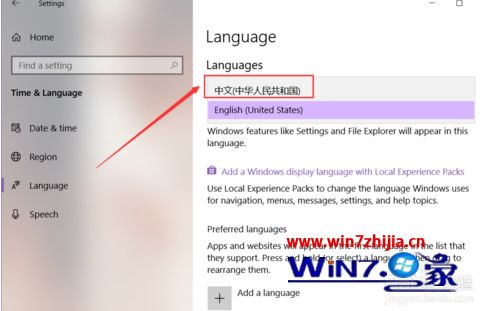 中文改成日语_appstore怎么改成中文_中文改成英文