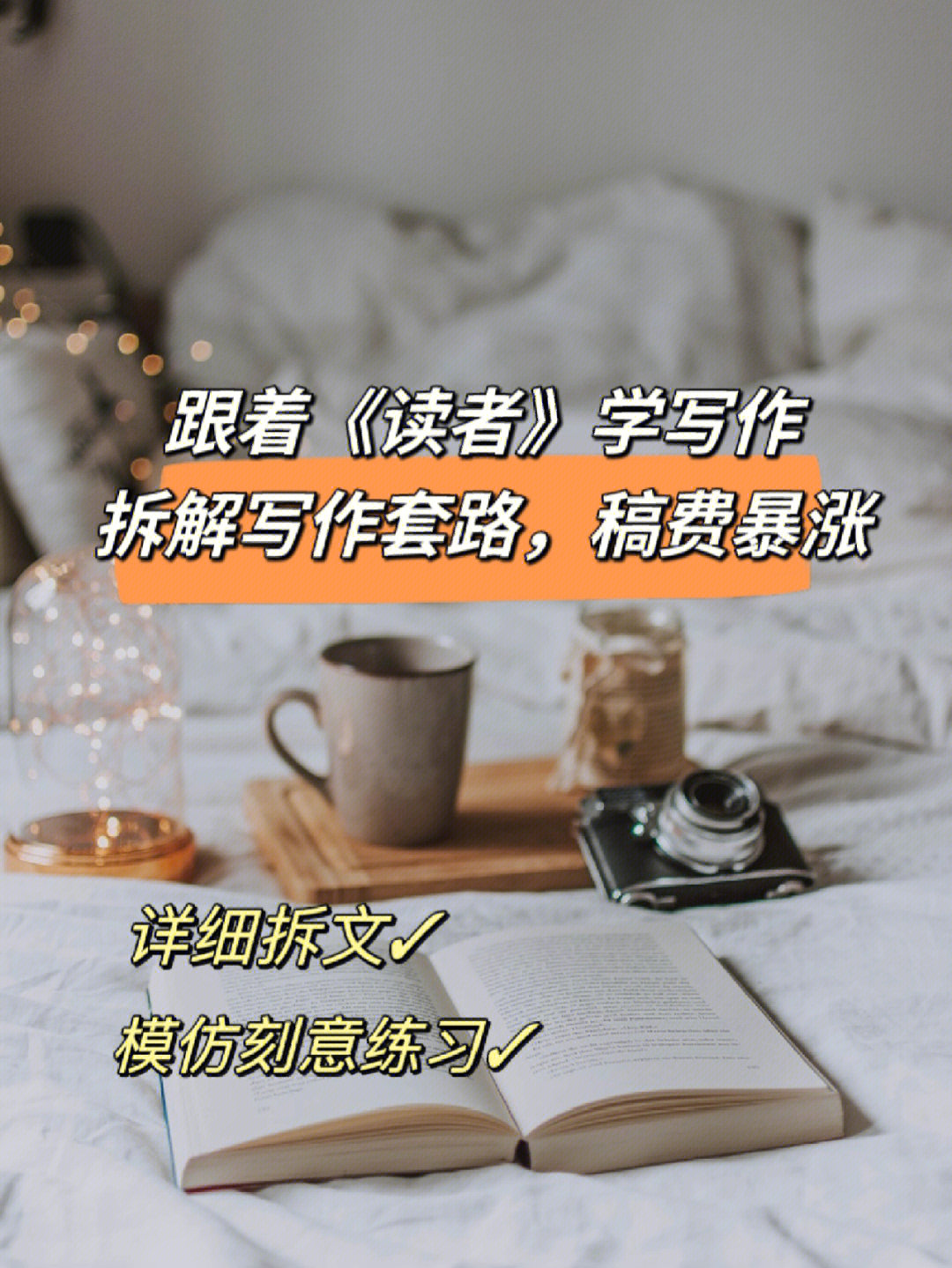 公众号制作方法教程_如何制作自己的公众号_公众号制作工具