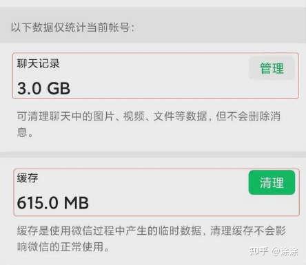 清理储存空间的软件_清理储存空间里的视频怎么恢复_telegram清理储存