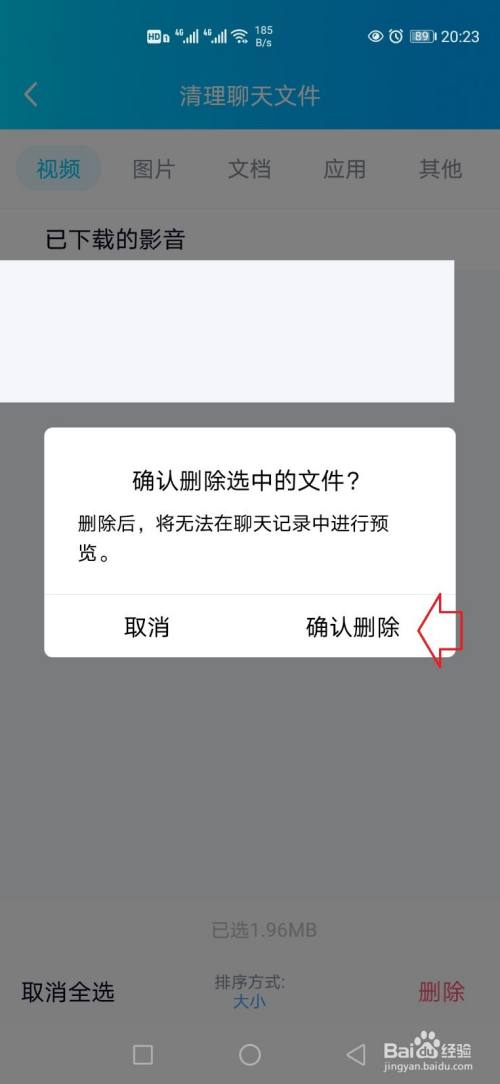 telegram清理储存_清理储存空间的软件_清理储存空间里的视频怎么恢复