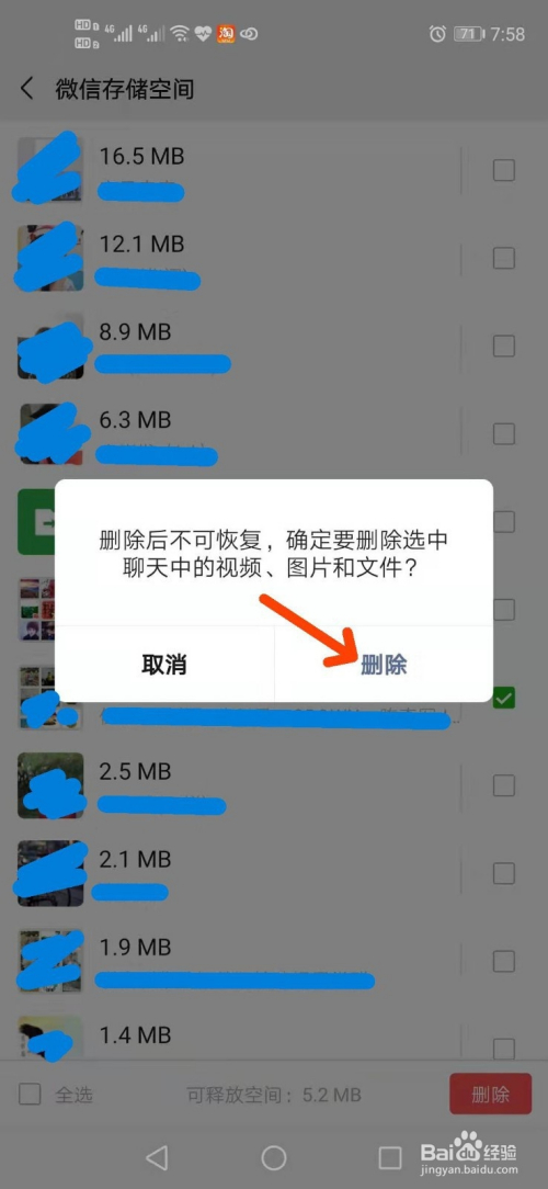 清理储存空间的软件_telegram清理储存_清理储存空间里的视频怎么恢复