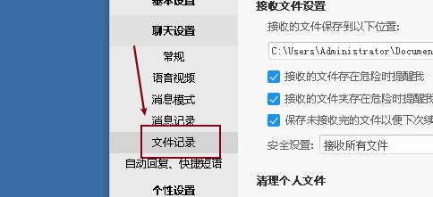 清理储存空间的软件_telegram清理储存_清理储存空间里的视频怎么恢复