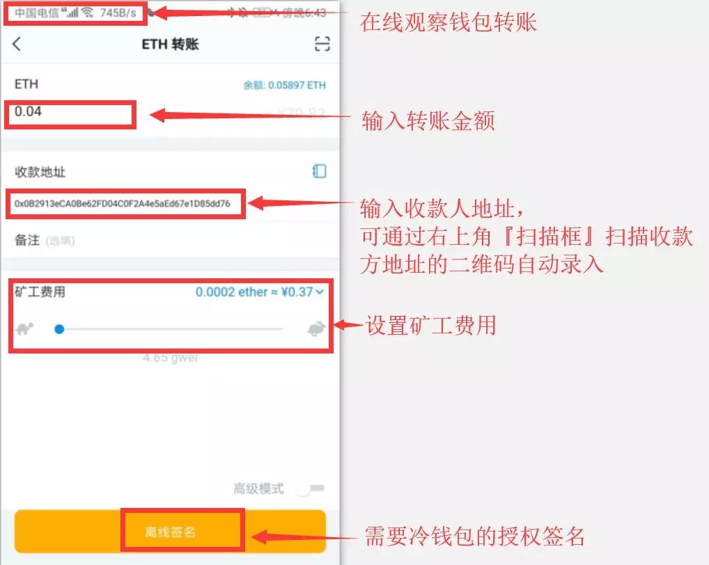 tp钱包签名授权_钱包签名授权安全吗_钱包签名授权