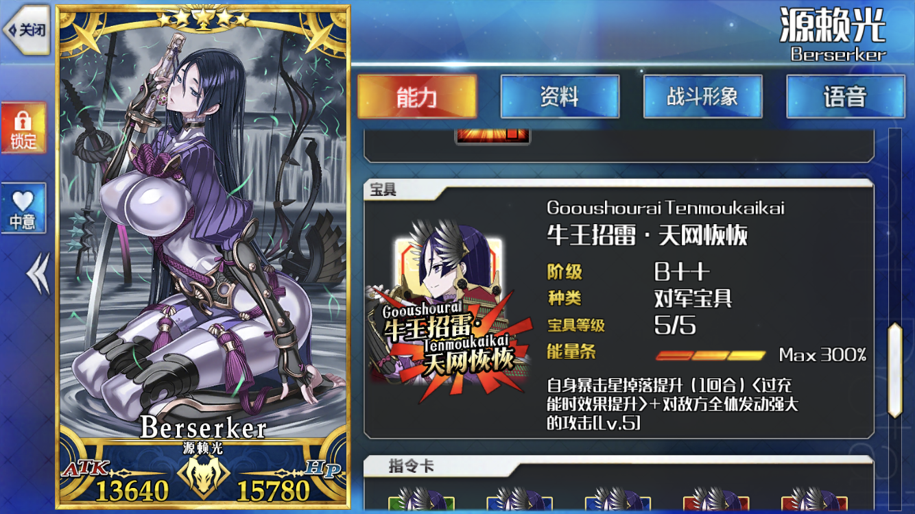 阴阳骨是什么_骨女哪里多阴阳师_阴阳师骨女长什么样