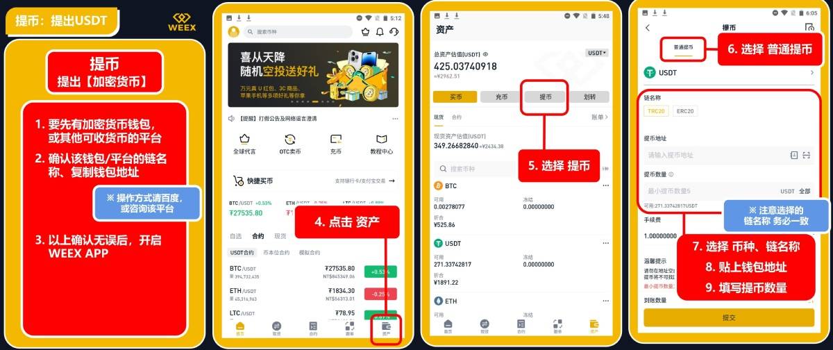 tp钱包一直等待确认_tp钱包一直确认中_tp钱包兑换等待确认