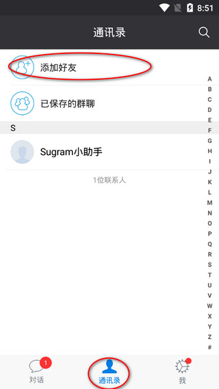telegeram中文版要电话_telegeram中文版要电话_telegreat手机中文