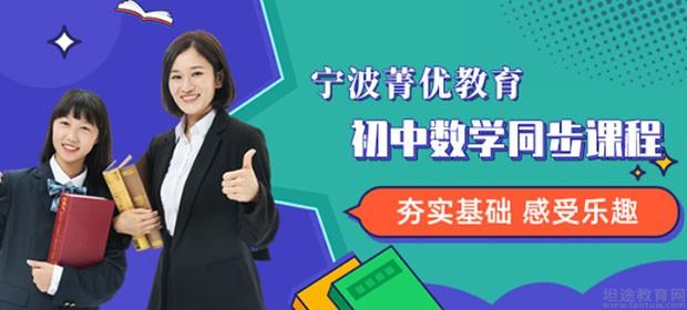 菁优物理网_菁优网app下载_优菁网高中物理