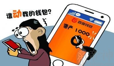 盗钱包教程_盗钱包密钥软件_盗imtoken钱包