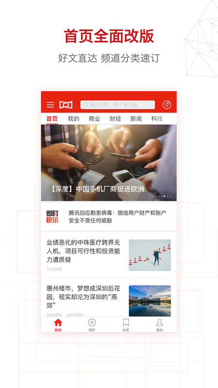 telegraph下载安卓_安卓下载Telegram_安卓下载telegeram