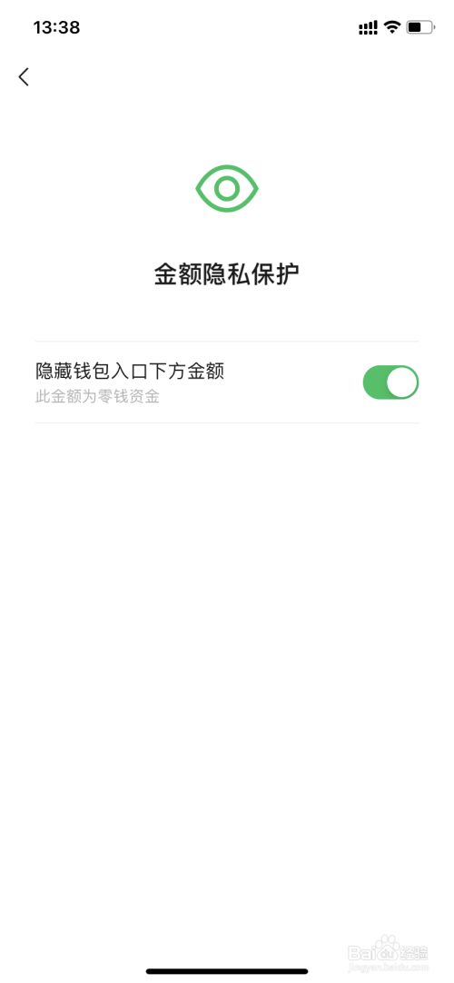 钱包安全套_TP钱包安全嘛_钱包安全锁在哪里