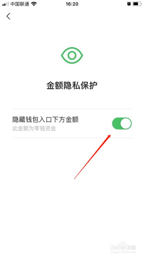 TP钱包安全嘛_钱包安全锁在哪里_钱包安全套
