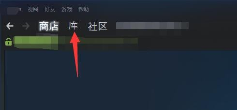 steam验证完整性_steam验证游戏完整性在哪_steam验证游戏完整性