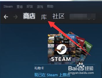steam验证游戏完整性_steam验证完整性_steam验证游戏完整性在哪