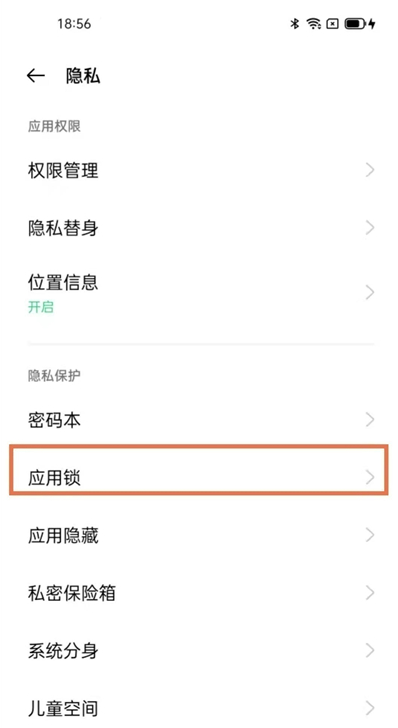 密码设置什么数字好_telegram如何设置密码_密码设置推荐