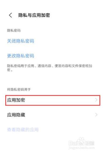 telegram如何设置密码_密码设置什么数字好_密码设置推荐