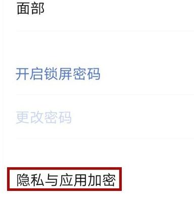 telegram如何设置密码_密码设置什么数字好_密码设置推荐