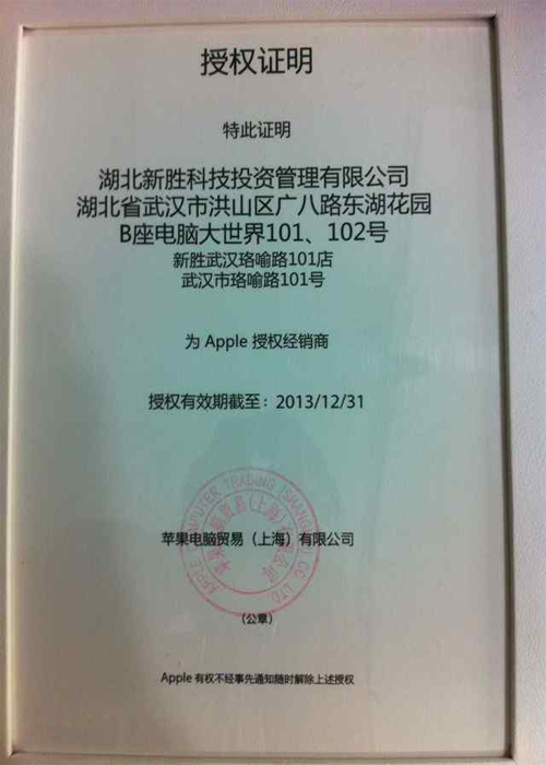 苹果手机香港官网_香港苹果官网买手机_官网苹果香港手机是正品吗