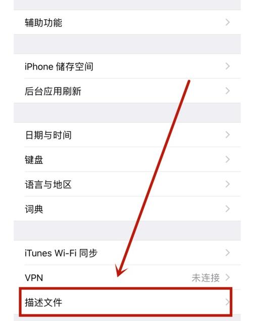 苹果安装手机卡_imtoken苹果手机怎么安装_苹果安装手机管家有用吗