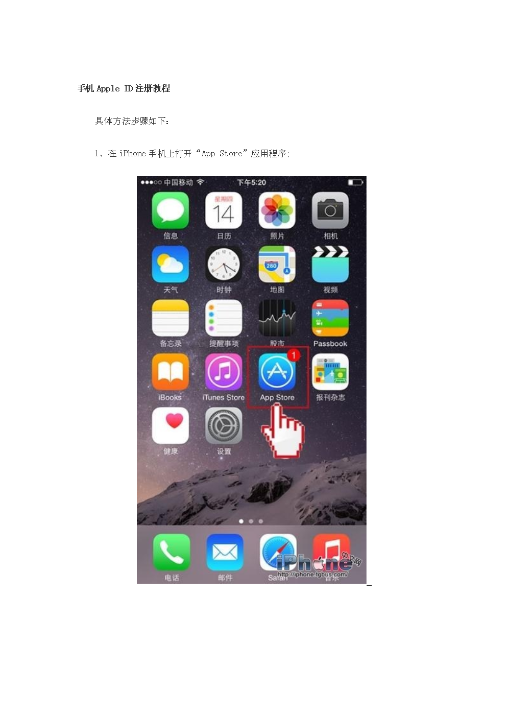 imtoken苹果手机怎么安装_苹果安装手机管家有用吗_苹果安装手机卡