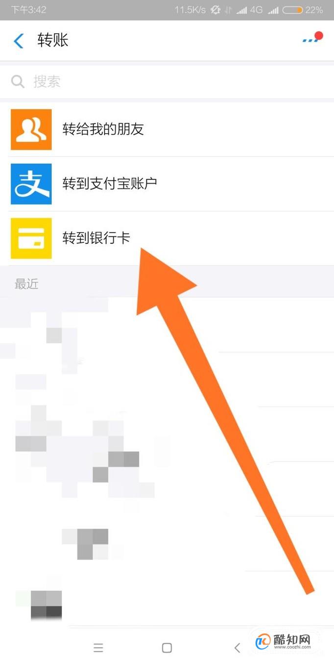 imtoken怎么设置收款主网_默认收款账户怎么设置_imtoken收款网络