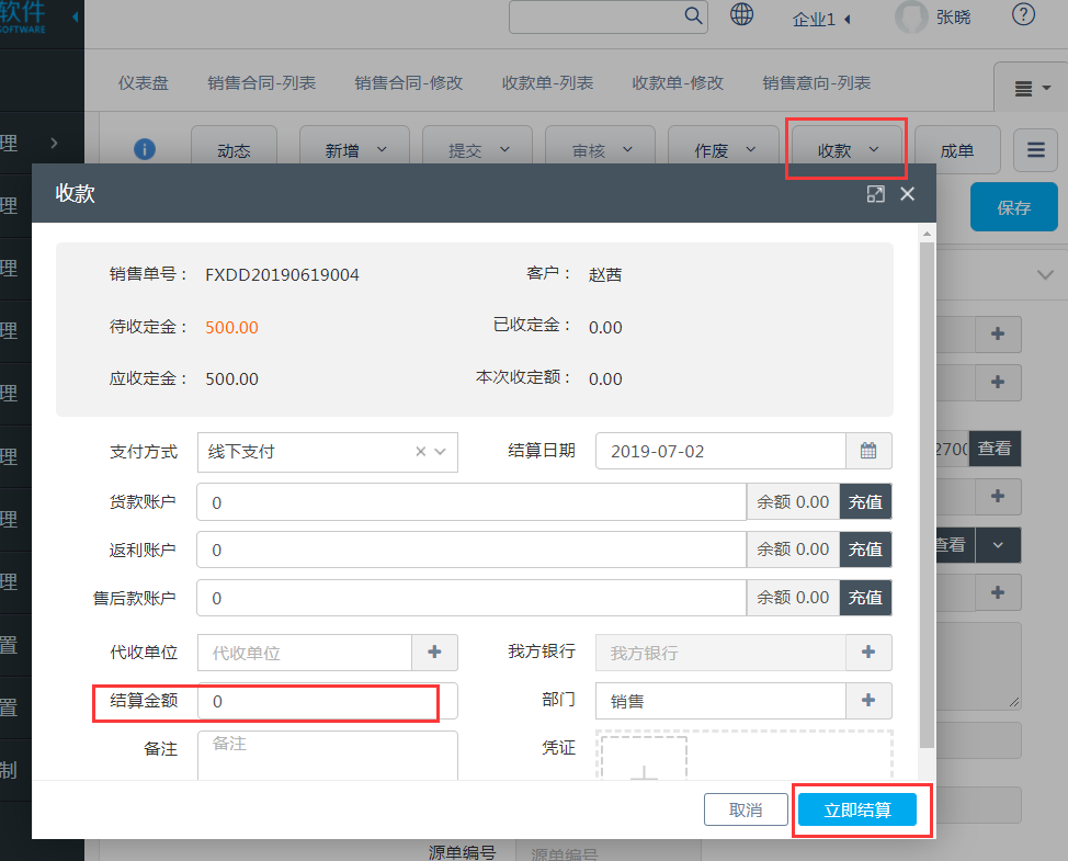 默认收款账户怎么设置_imtoken收款网络_imtoken怎么设置收款主网