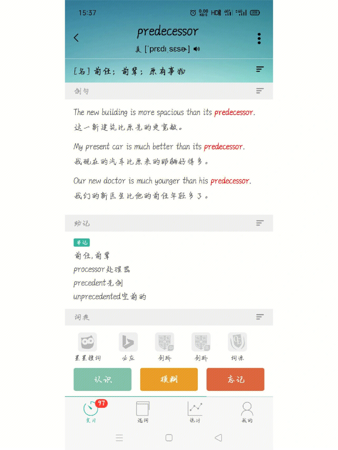 钱包助记词表_tp钱包的助记词怎么填_钱包助记词对照表