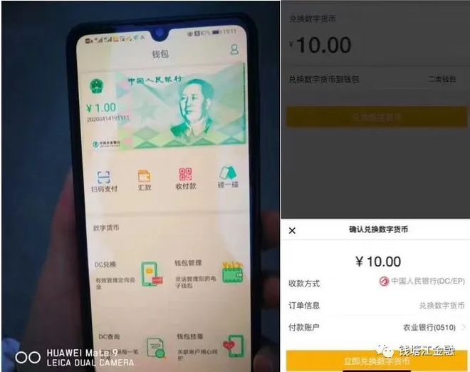 imtoken如何转账教_转账教程_转账教学视频