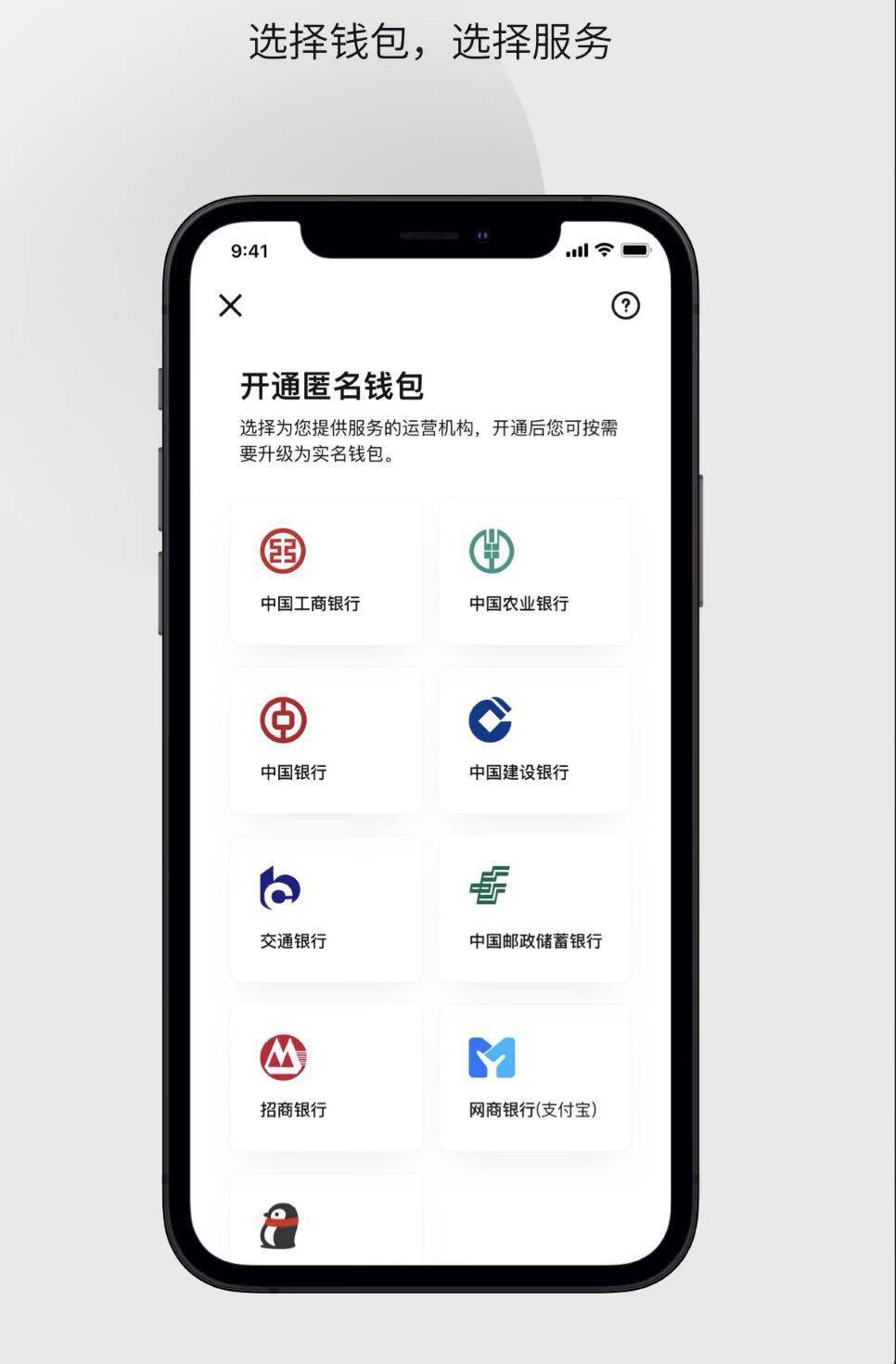 转账教学视频_imtoken如何转账教_转账教程