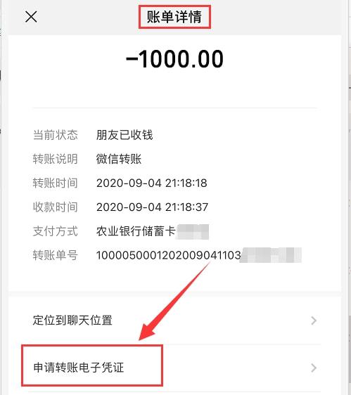 钱包电子账户_钱包电子卡重置手机还有么_im电子钱包