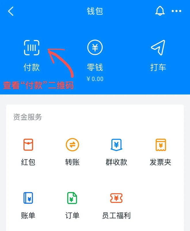 钱包电子卡重置手机还有么_im电子钱包_钱包电子账户