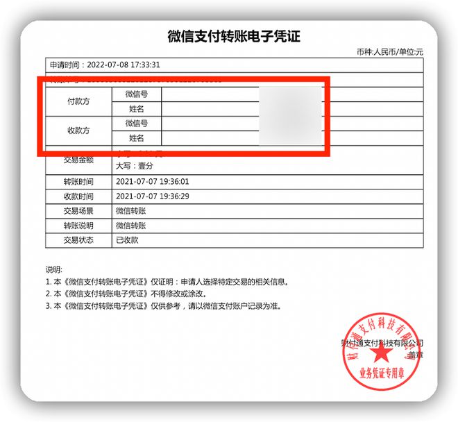 钱包电子卡重置手机还有么_im电子钱包_钱包电子账户