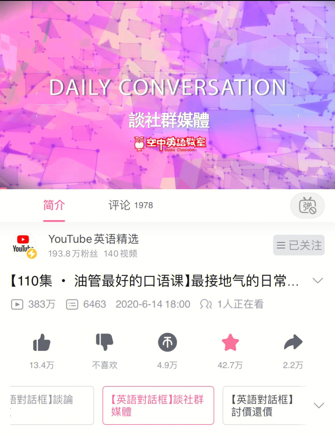小白语音_小白语音下载安装_小白语音最新名字叫什么