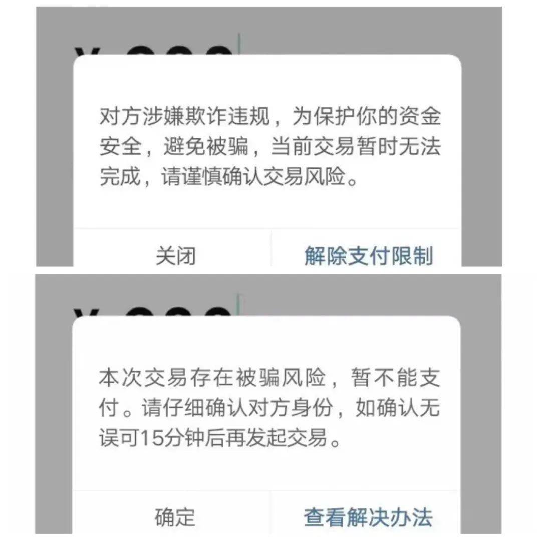 imtoken转账失败怎么回事_imtoken转账失败怎么回事_imtoken转账失败怎么回事
